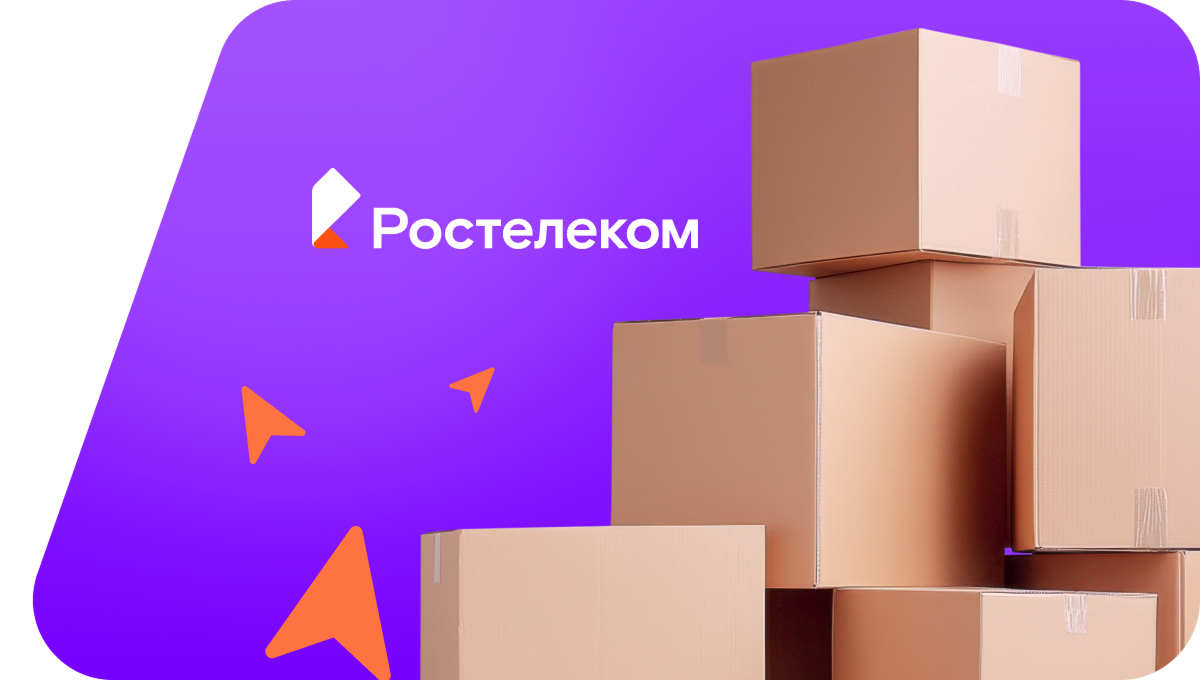 Переезд в новую квартирув село Беловка (Воронежская область)